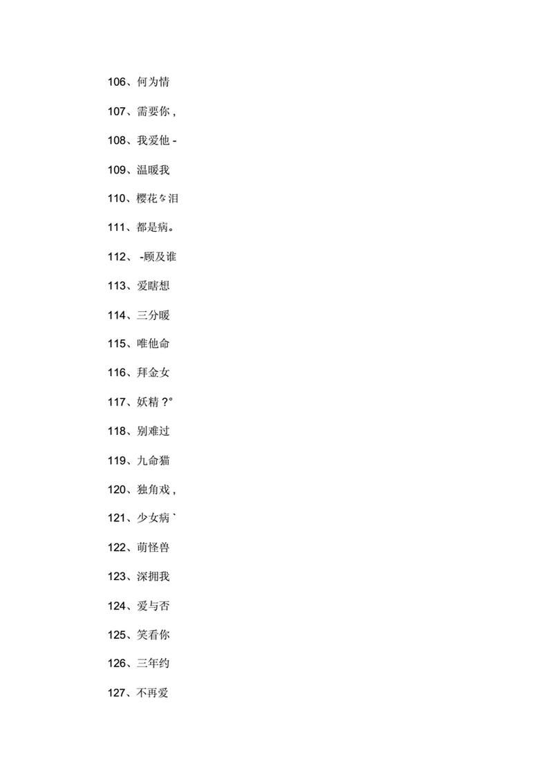 我的网名叫老街：一个老街记忆的网络ID