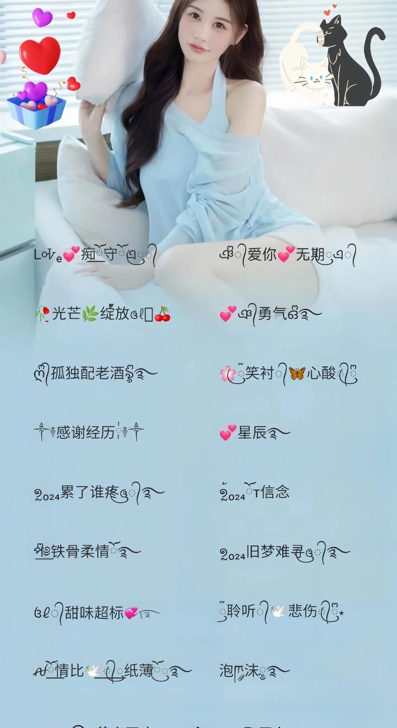 我的网名叫老街：一个老街记忆的网络ID