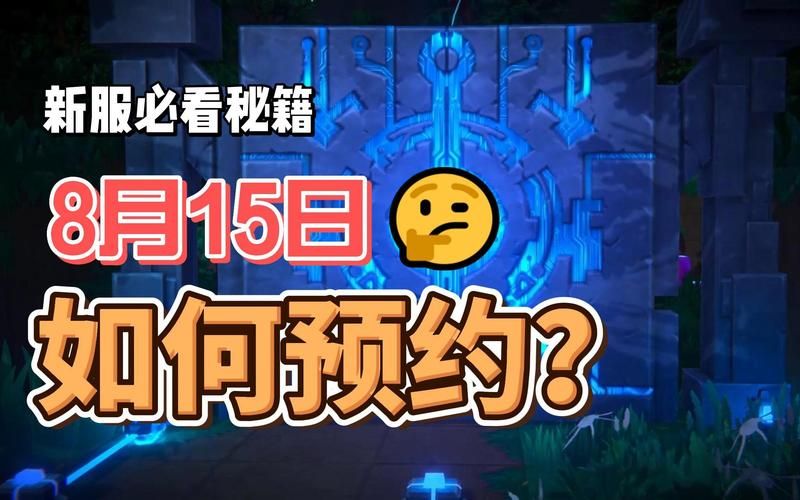 我的起源官网预约活动：参与赢取丰厚奖励