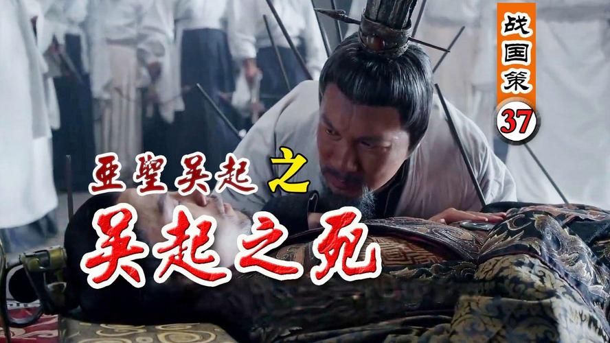 战国之英雄的咆哮：乱世枭雄的传奇人生