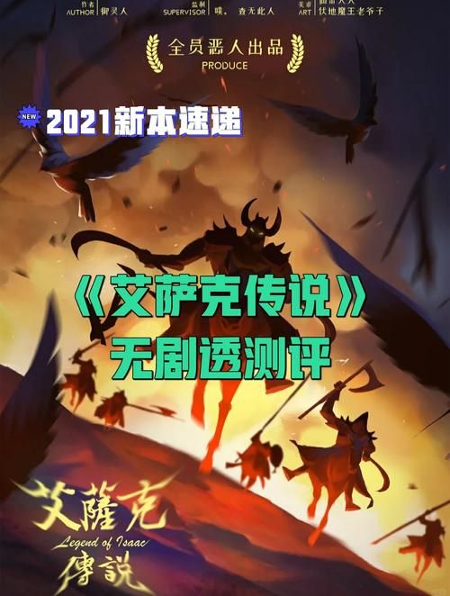 战棋会游戏体验分享：策略对决，乐趣无限