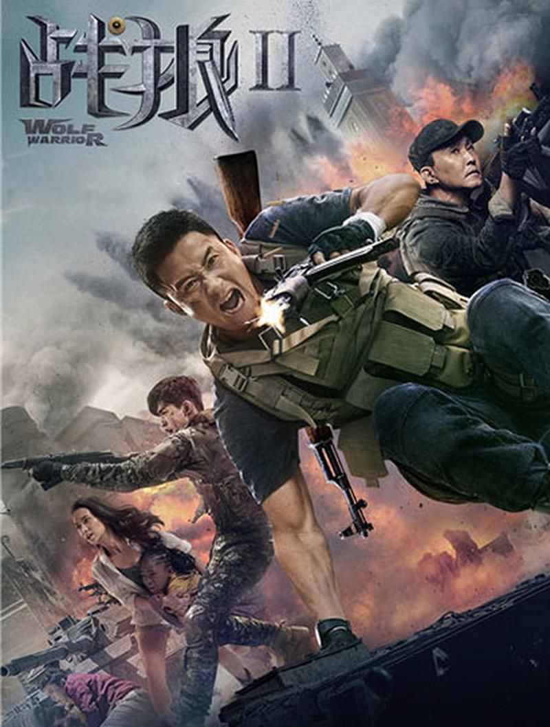 战狼2高清下载：免费观看超清完整版