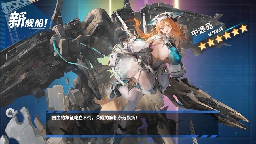 战舰少女R 3-4地图详解：高效通关路线推荐