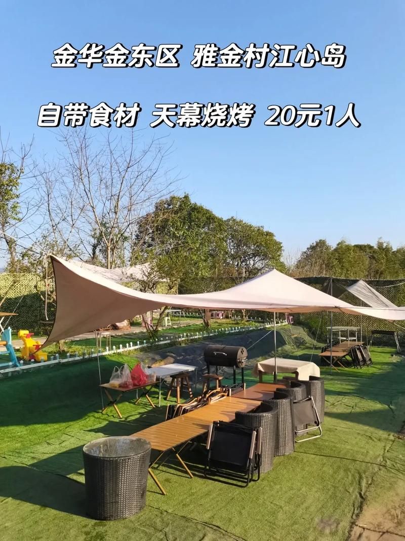 户外烧烤场地选择：沙地好还是水泥地好？
