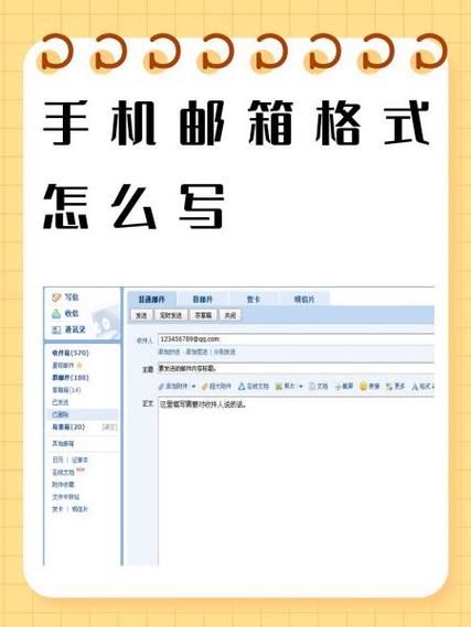 手机下载163邮箱，告别繁琐的邮件处理难题