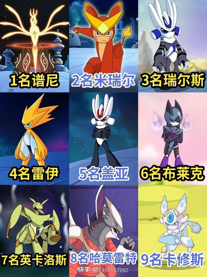 手机下载赛尔号2：重温儿时经典精灵冒险