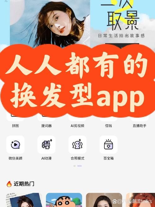 手机人人网APP下载：随时随地分享生活