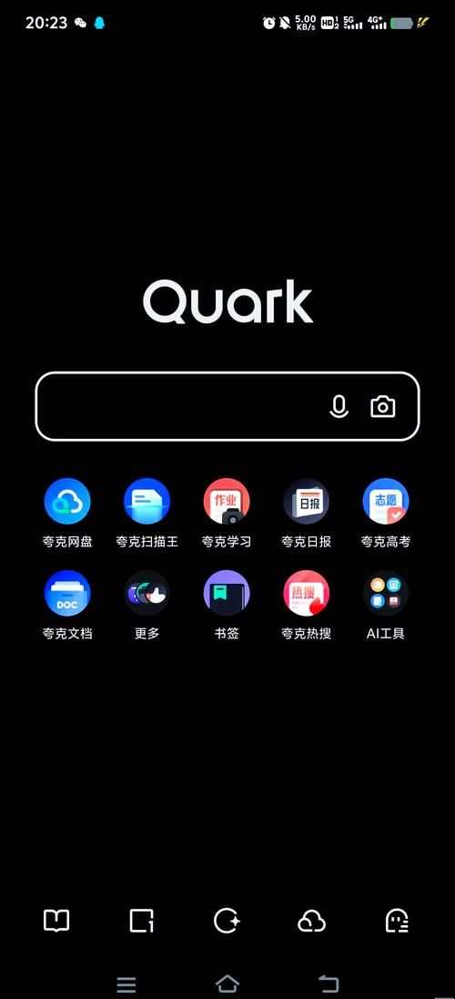 手机夸克浏览器下载安装：快速便捷，智能搜索
