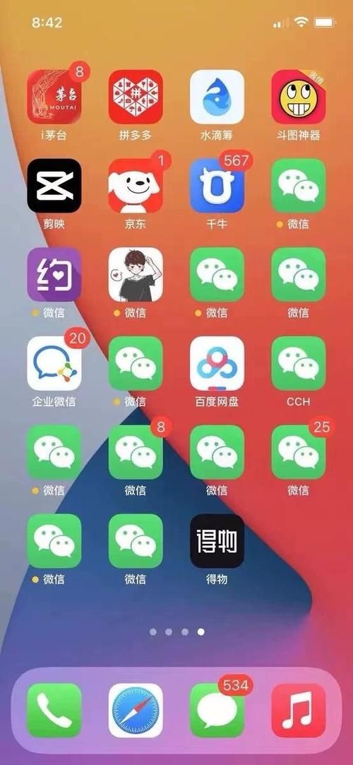 手机微信下载地址，安全可靠的下载渠道推荐