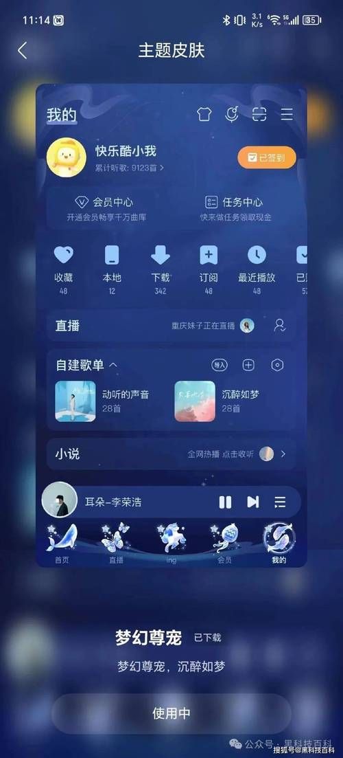 手机必备！好用的音乐播放软件推荐下载