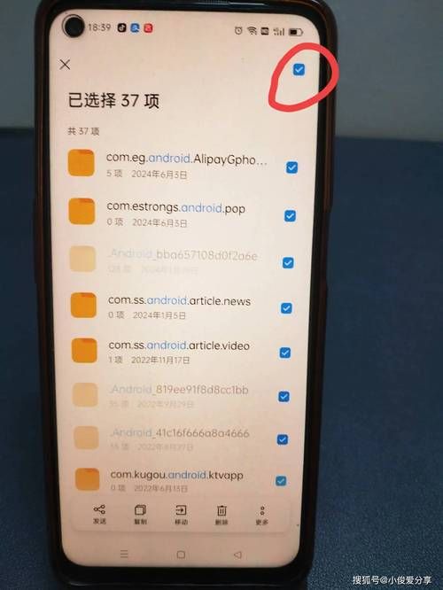 手机文件太多？ES文件管理器帮你轻松管理