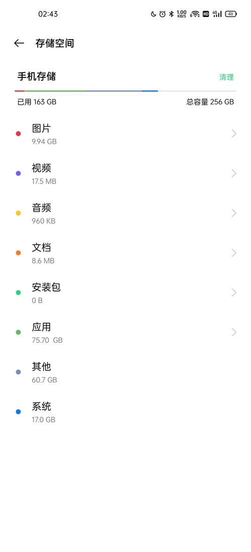 手机文件太多？ES文件管理器帮你轻松管理