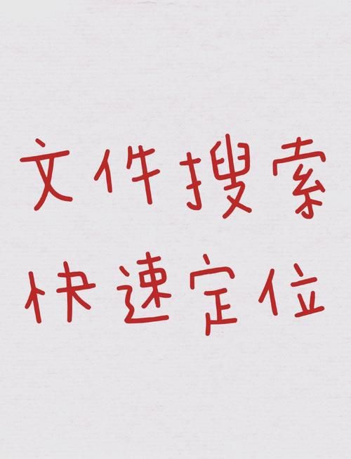 手机文件太多？ES文件管理器帮你轻松管理