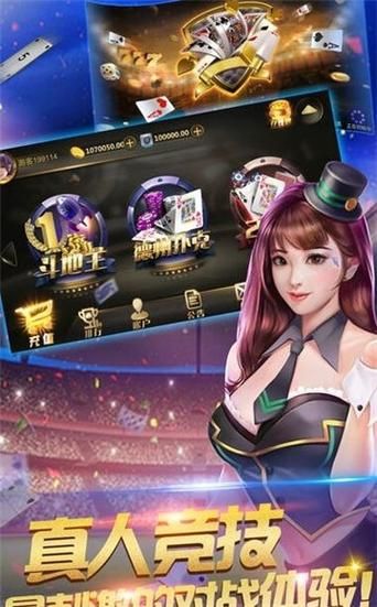 手机棋牌游戏排行榜：2024最火爆棋牌游戏推荐