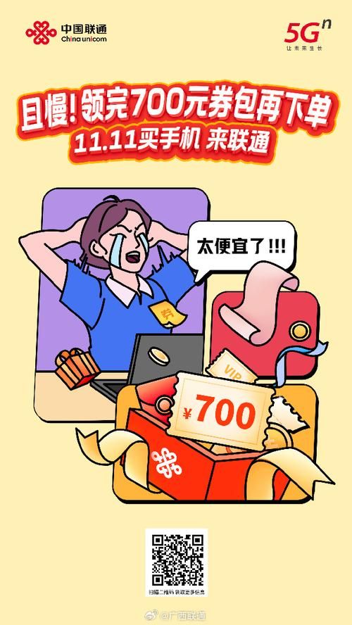 手机淘宝客户端优惠活动多吗？省钱购物技巧分享