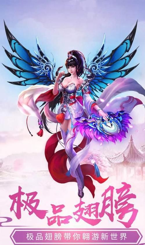 手机游戏推荐：剑傲丹枫，值得一玩的仙剑