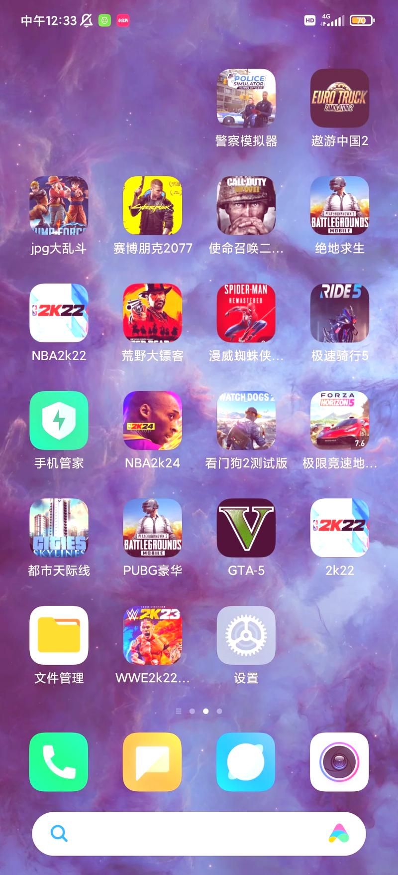 手机游戏软件下载网站，免费高速安全下载