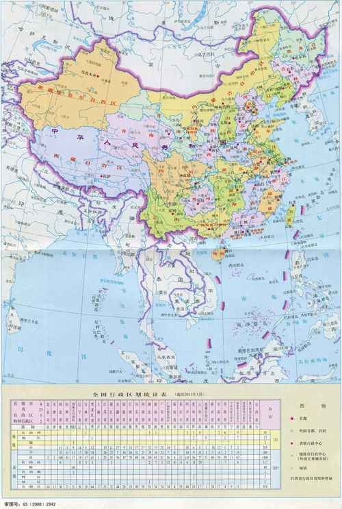 手机电子地图下载免费版？快速下载离线地图无需等待