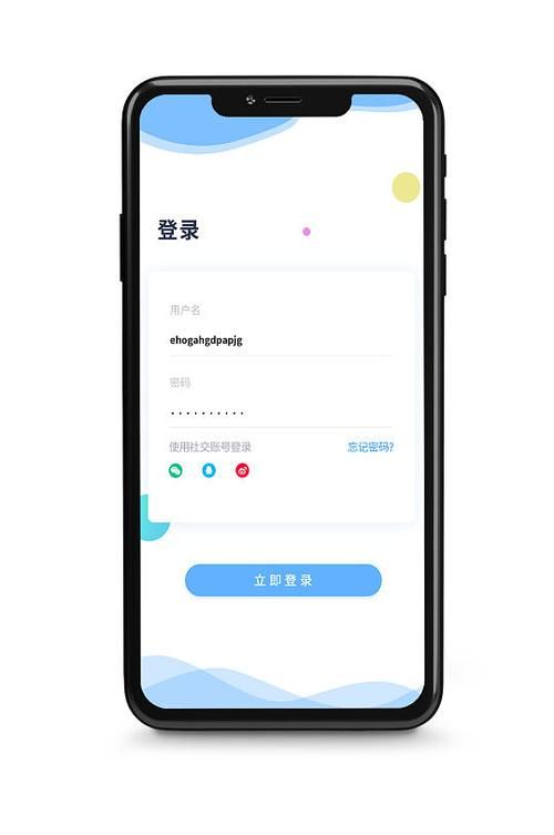 手机腾讯首页登录：畅享个性化腾讯服务体验