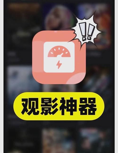 手机追剧神器：酷客电影电视剧，高清流畅，免费观看