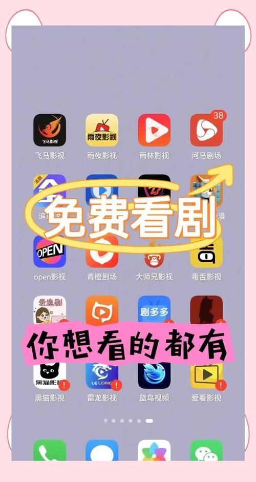 手机追剧神器：酷客电影电视剧，高清流畅，免费观看