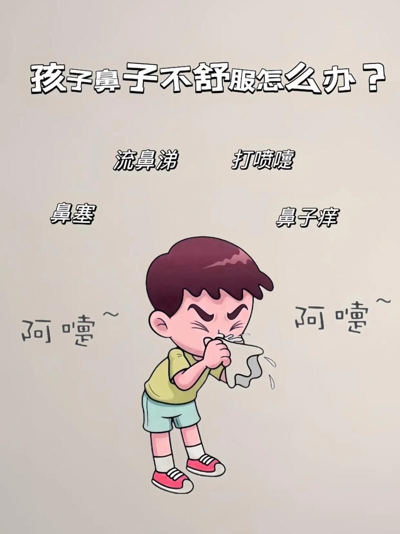 打喷嚏憋回去的后果有多严重？憋喷嚏伤耳伤身需警惕！