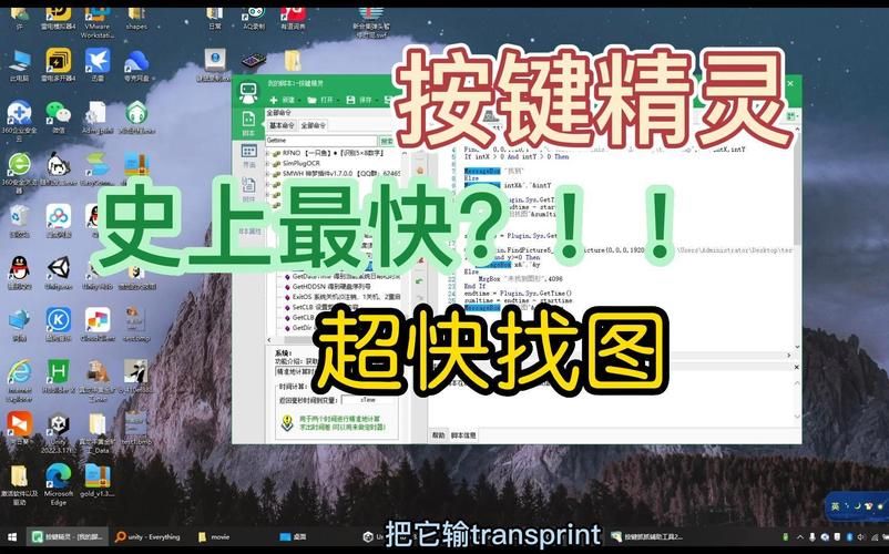 找不到任意键？教你快速找到并使用它