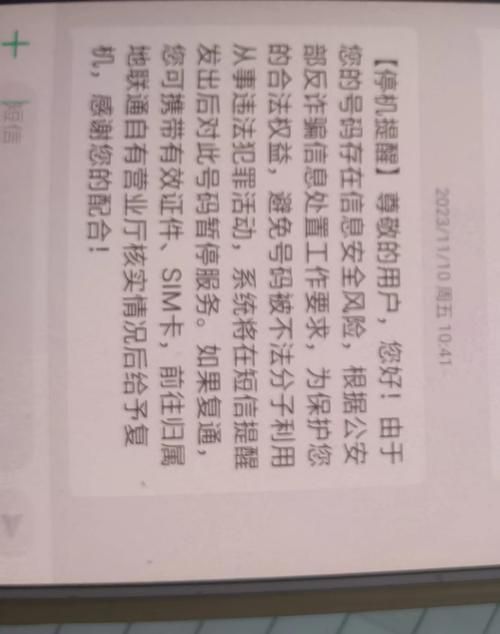 找不到联通客服号码？10010帮你解决所有联通问题