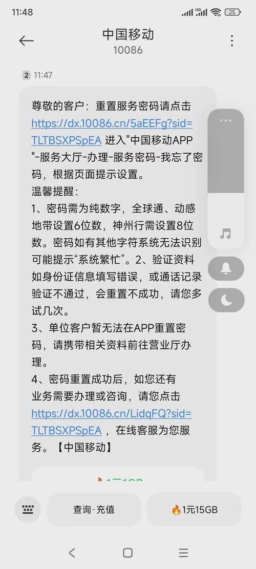 找不到联通客服号码？10010帮你解决所有联通问题