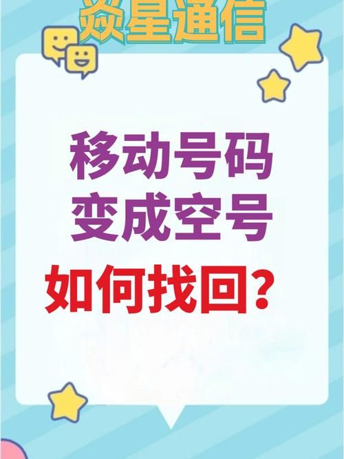 找号码？订服务？号码百事通114帮你搞定一切