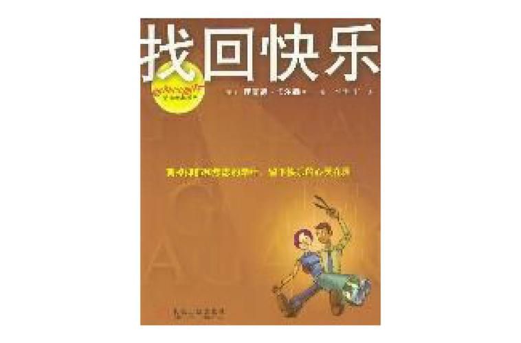 找回开心：开心网登陆首页，重温旧日时光