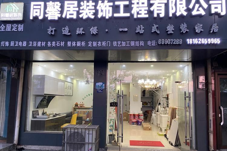 找装修公司？凤凰家帮你找到靠谱的！