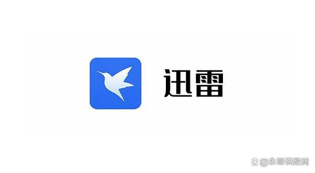 找迅雷图片素材？这里有你想要的各种高清大图