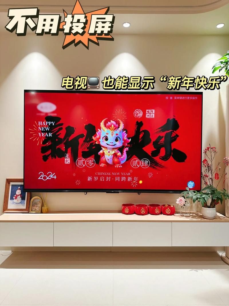 投屏大师最新版下载，体验更流畅的投屏