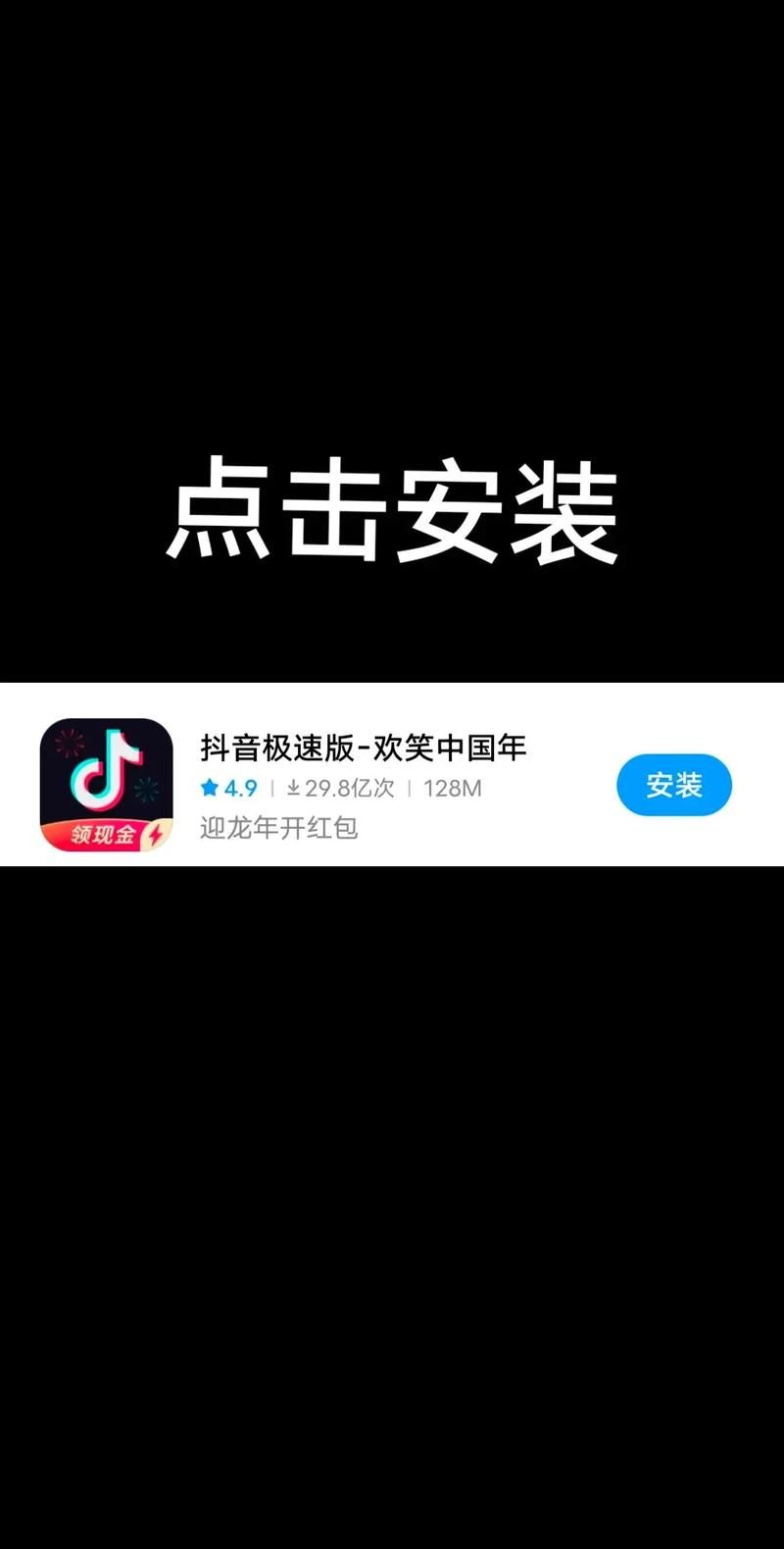 抖抈电脑版下载及使用方法，一学就会