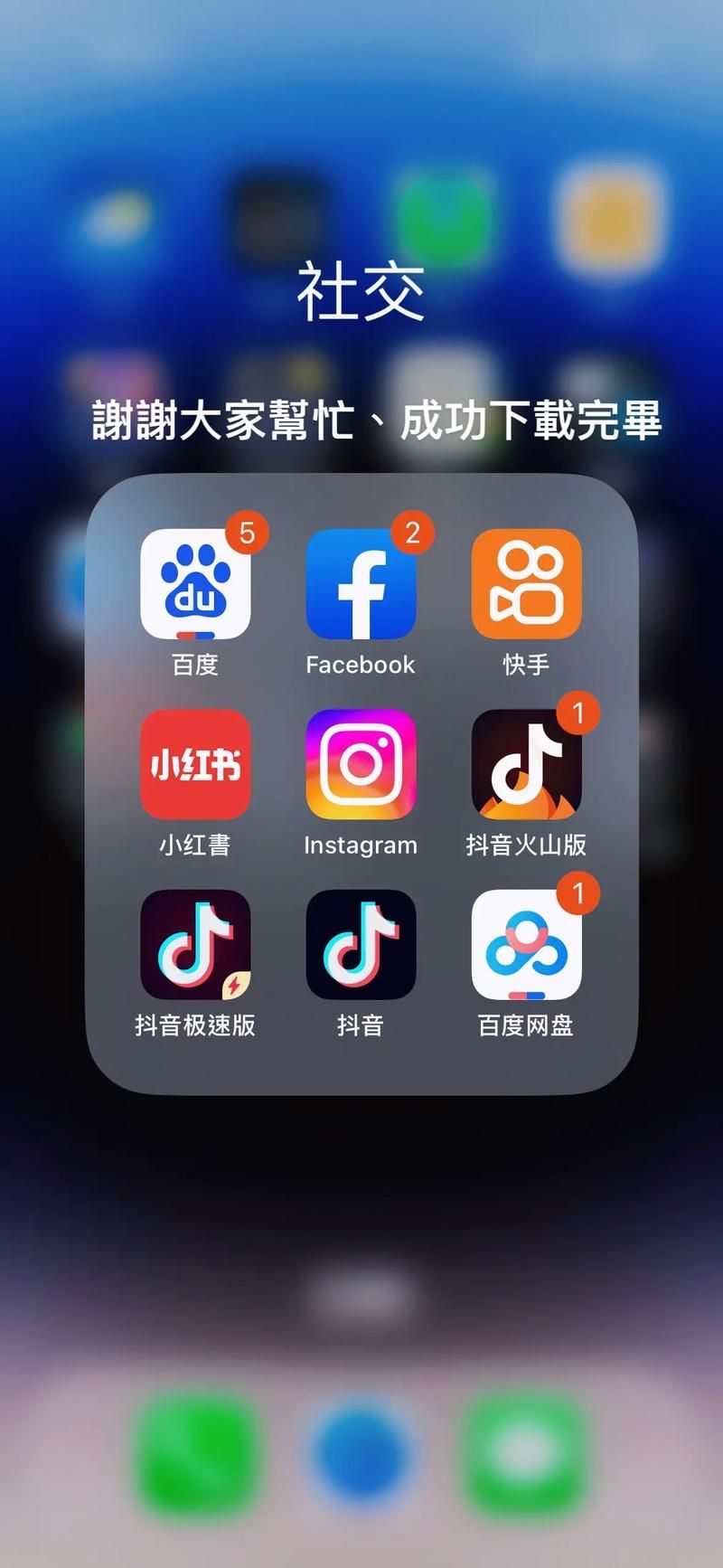 抖音APP下载官网下载，官方正版快速下载安装