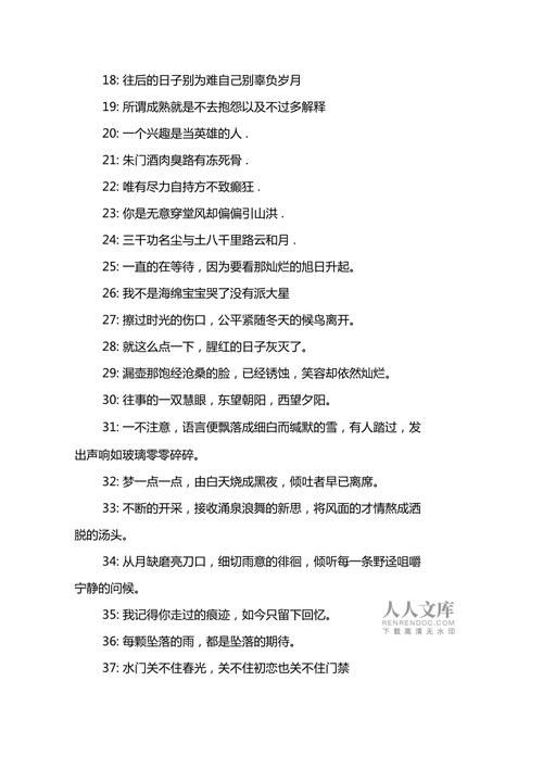 抖音上很火的我们还有好多好多年出自哪首歌？