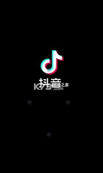 抖音免费下载官方app：快速下载，玩转短视频