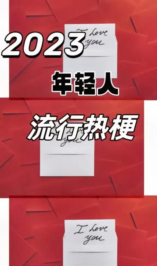 抖音热梗“针不戳”是什么意思？带你了解这个搞笑的网络流行语