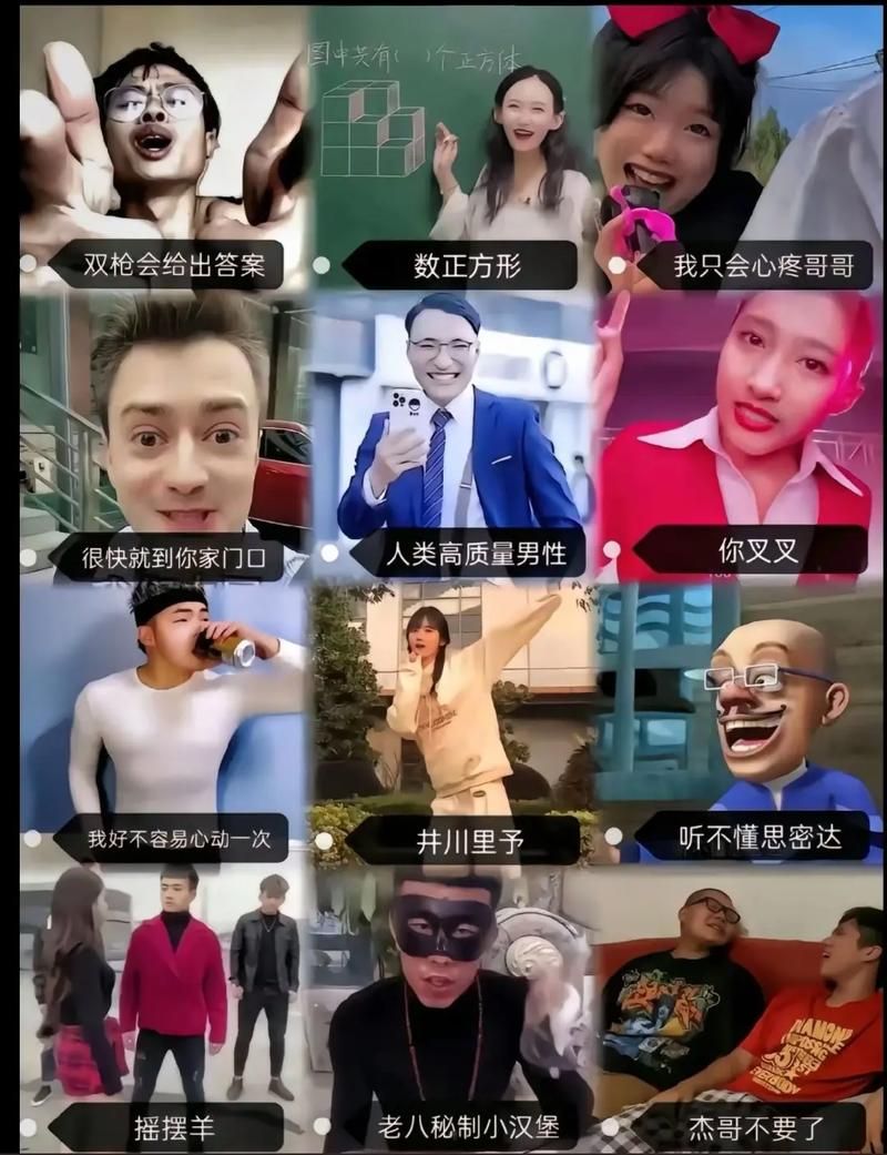抖音热梗“针不戳”是什么意思？带你了解这个搞笑的网络流行语