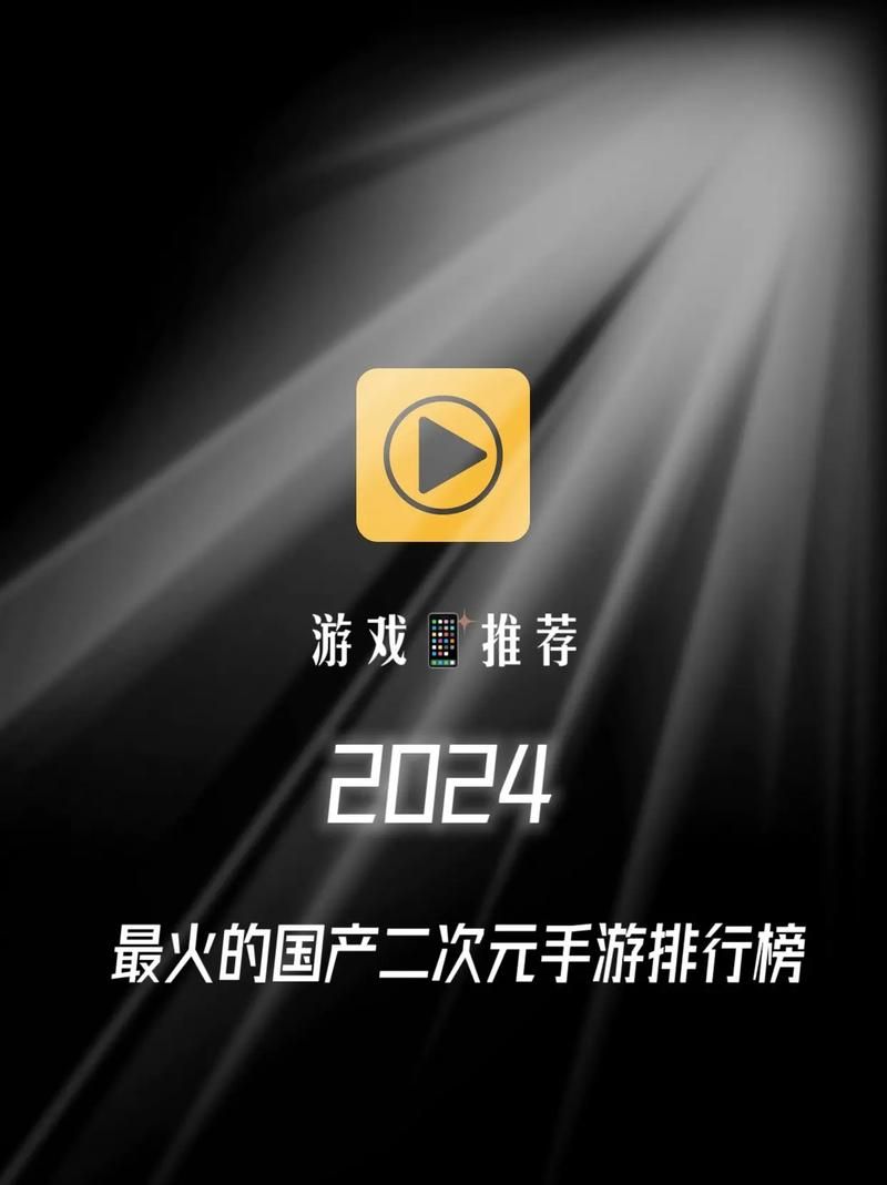 抖音爆款游戏：中国好耳朵带你重温经典