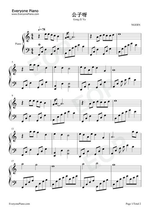 抖音神曲“公子呀布满苔霜”出自哪首歌？歌曲背景故事揭秘