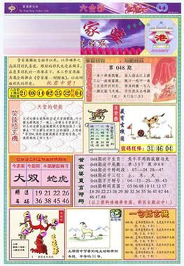 护民图资源哪里找？高清完整版免费观看