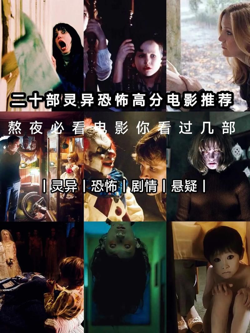 拍电影灵异事件频发？明星亲述惊悚经历！