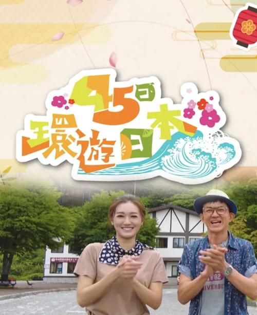 拜金女郎迅雷下载：继承亿万家产，姐妹携手重振公司