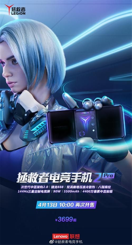 拯救者2 Pro游戏手机上手体验：流畅丝滑，告别卡顿