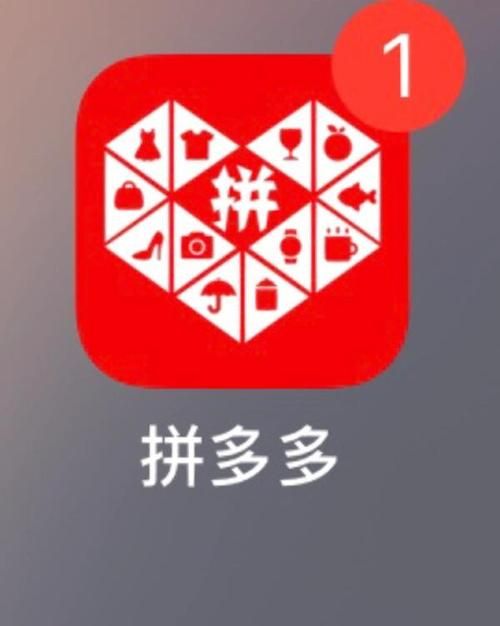 拼多多下载最新版：手机版电脑版下载地址大全