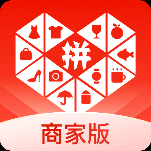 拼多多下载最新版：手机版电脑版下载地址大全