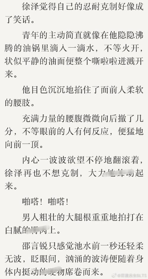 按摩推油小说在线阅读：剧情引人入胜，欲罢不能