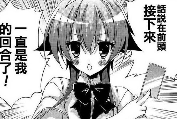 授课到天亮Chu OVA：完整版资源分享，不容错过！